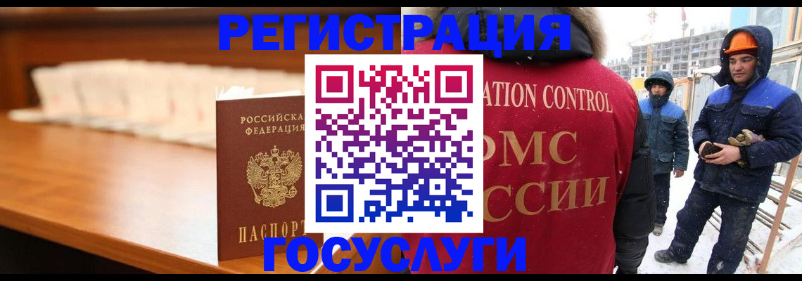 временная регистрация гарантия в Кстово