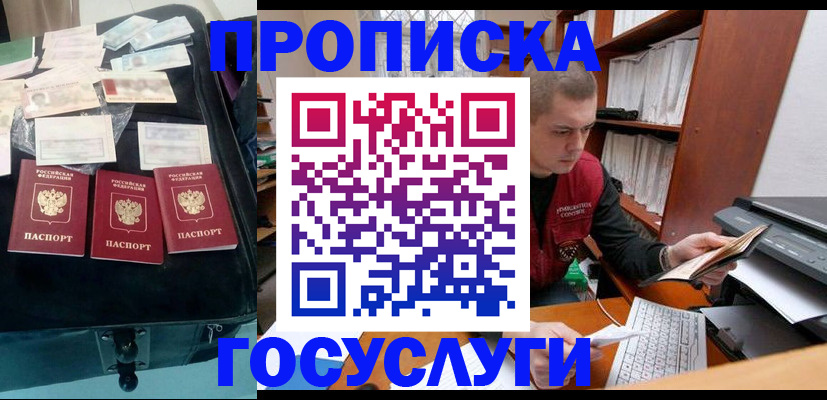 регистрация для школы в Кстово